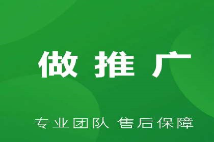 金融行业SEM运营托管的策略与效果