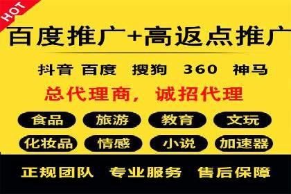 成功案例揭秘：如何通过百度推广开户提升业务效果